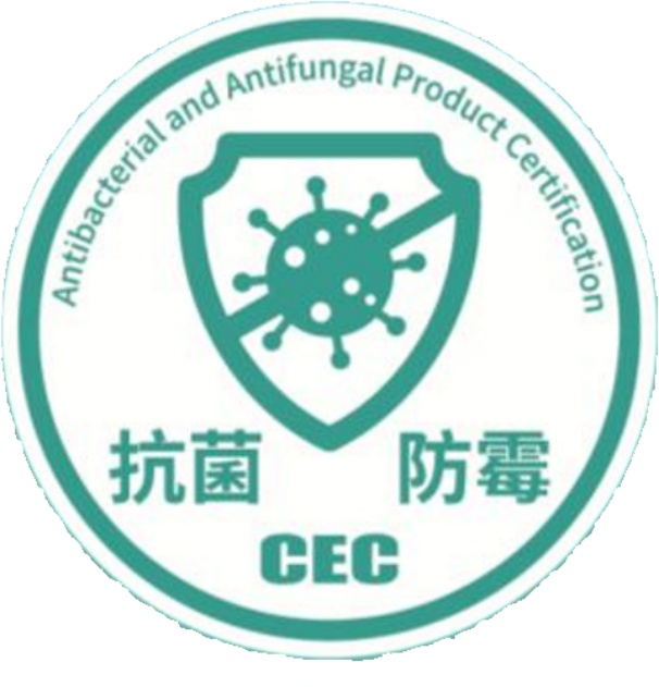 抗菌防霉产品认证证书标识