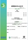 实施规则公开方式