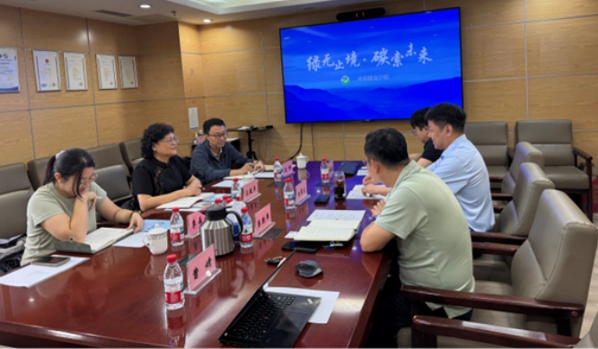 中国洗涤用品工业协会到访中环联合开展座谈交流